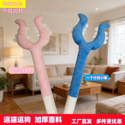 Pet Teasing Stick, Cat Teaser Stick, Plush Cat Toy, Cat Teasing Gadget, Self-Entertainment, Boredom Relief, Teeth Grinding, Bite-Resistant, Long Rod Fork