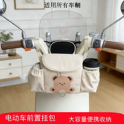 Practical Electric Vehicle Bag Suitable for Yadea, Aima, Jinpeng Tricycles, Universal Accessory Storage Box