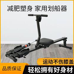 Hydraulic Cylinder Rowing Machine Factory Direct Sale Fitness Equipment Home Exercise Silent Foldable Aerobic 12-Speed Rowing Machine