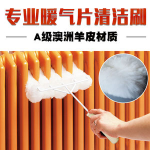 
Haojia Decoration Radiator Cleaning Brush Sheepskin Fur Integrated Velvet Radiator Cleaning Dead Angle Dust Cleaning Free Shipping