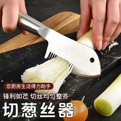 Stainless Steel Onion Cutting Tool, Multifunctional Vegetable Cutter, Household Kitchen Grater, Sharp and Even Shredder