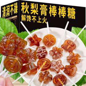 [30 yuan off today] Qiuli paste lollipop throat soothing for children and healthy babies without added hard candies