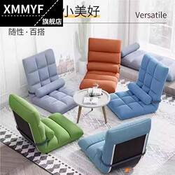 Bed Backrest Chair Cushion, Single Folding Tatami Cushion, Bay Window Cushion, Student Dormitory Reading Lazy Sofa