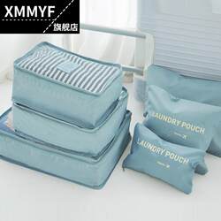 Travel Storage Bags, Suitcase Clothes and Underwear Organizer Bags, Portable Travel and Business Trip Clothing and Shoe Sorting Bags