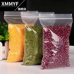 Thickened Food Self-Sealing Bags, Transparent Tea Packaging, Large Sealed Bags, Extra Thick Sealing Plastic Packaging Bags for Dry Goods