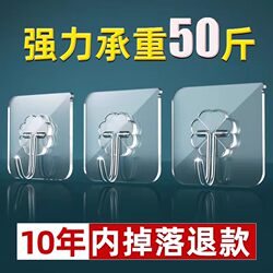 B-Hooks, No-Drill Adhesive Hooks, Heavy-Duty Sticky Hooks, Bathroom Wall Mounts, Traceless Wall Hooks, Door Hooks, Suction Cup Hooks