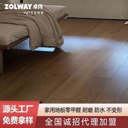 Class a Fire-Proof and Waterproof Mgo Glass-Magnesium Crystal Reinforced Composite Flooring, Direct Sales from the Manufacturer, Household Wear-Resistant and Scratch-Resistant Self-Laying Flooring