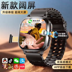 Huaqiangbei S11 Smart Phone Watch Watch S10 Cellular Top Version Ultra Full Network Compatibility with Sim Card Slot, Suitable for Middle and High School Students, Positioning for Teenagers, Multifunctional for Adults, Sports Model for Men