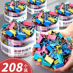 Colorful Binder Clips, Large, Medium, Small Stationery Clips, Butterfly Clips, Fishtail Clips, Phoenix Tail Clips, Office Supplies, Receipt Clips, File Clips, Test Paper Clips, Paper Fixing Clips, Book Clips, Strong Clips