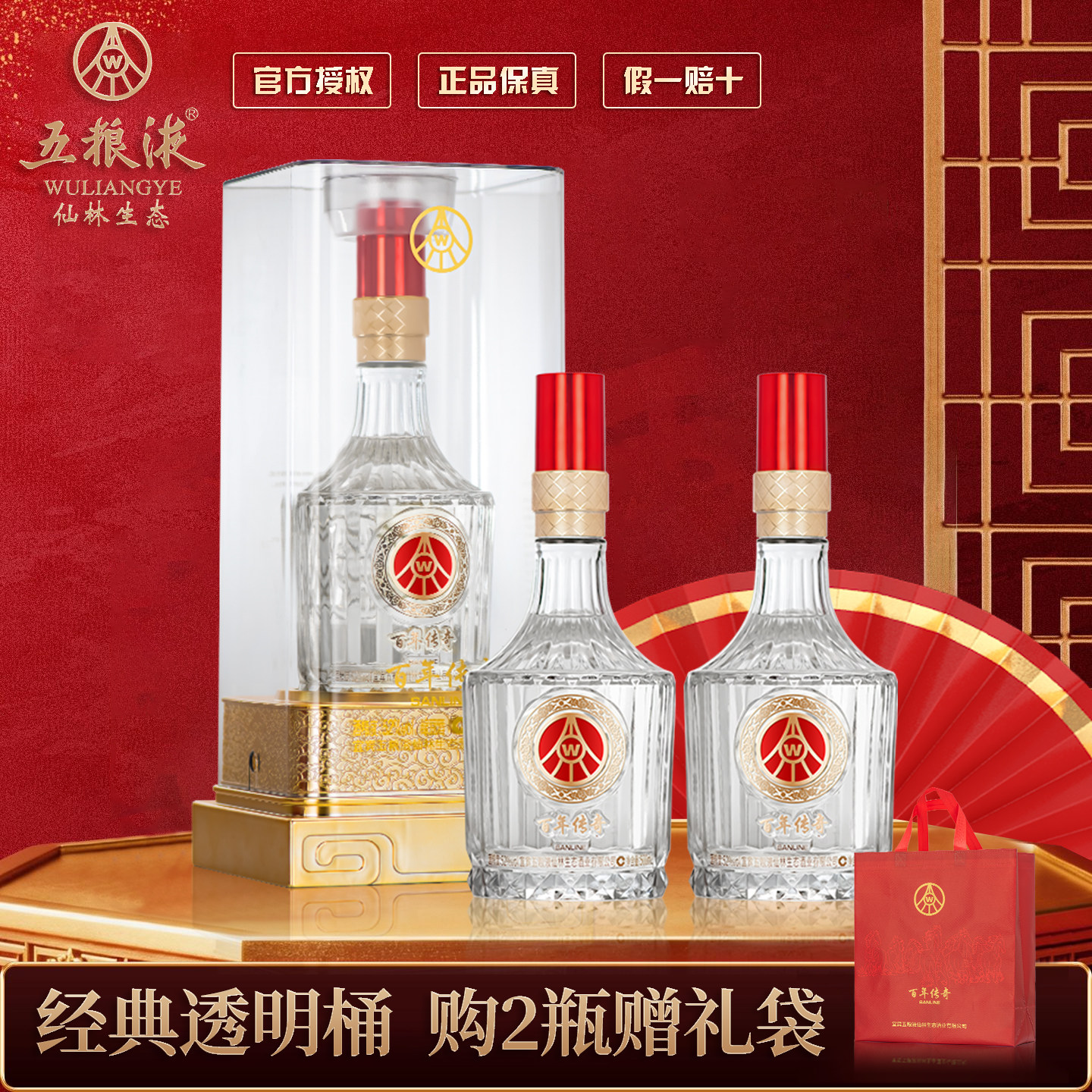 年味C位-淘宝逛一逛