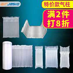 Processing of Air Column Bags, Express Shock-Proof Packaging Bags, Air Column Roll Materials, Sheet Materials, Bubble Film, Inflatable Bubble Columns