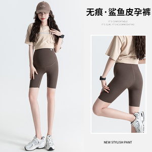 
Maternity Wear 2025 Spring and Summer Thin Sectional Pants Seamless High Waist Belly Support Maternity Bottoming Shark Pants Yoga Pants Shorts