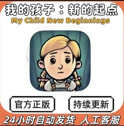 My Child: New Beginnings Apple Phone and Tablet Tutorial