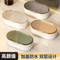 Light Luxury Countertop Soap Box with Creative Lid and Drainage, Portable Household Bathroom Storage Soap Holder