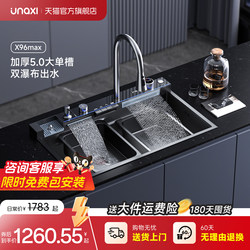 Unaxi-Enna X96Max Sink 304 Whale-Grade Thickened Stainless Steel Large Single Sink Basin Kitchen Dishwashing Sink