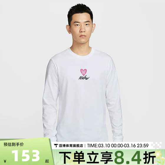
NIKE Nike men's ASNSWLSVDAY sports and leisure long-sleeved T-shirt HV9808-100