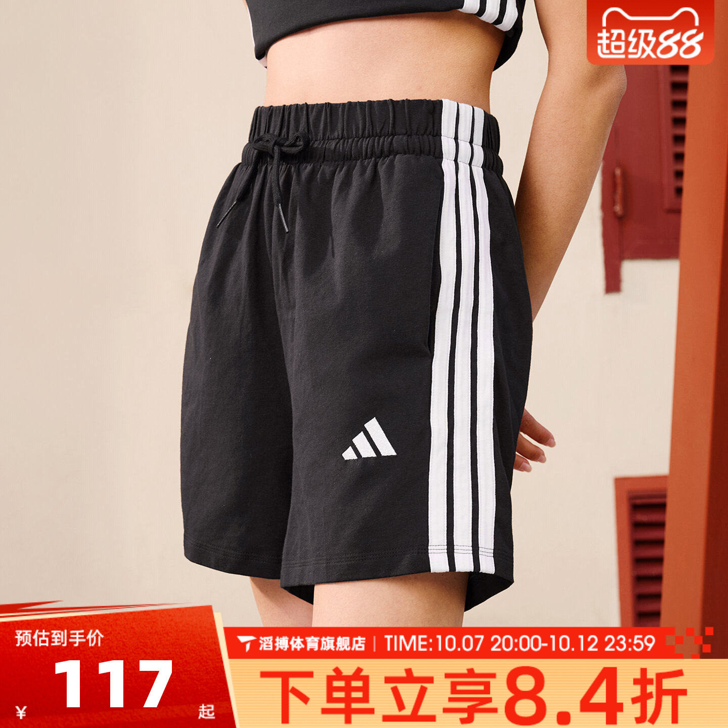 Adidas Шорты Adidas для мужчин и женщин — летние шорты для бега на открытом воздухе, спортивные повседневные шорты для фитнеса и бега JD0908