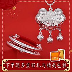 Baby 999 Bracelet and Horse-Snake Set, Longevity Lock for Infants and Newborns, Gift for Full Month and First Birthday