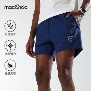 
Macondo men's woven embossed five-inch shorts moisture-absorbent quick-drying back waist mobile phone compartment summer running shorts