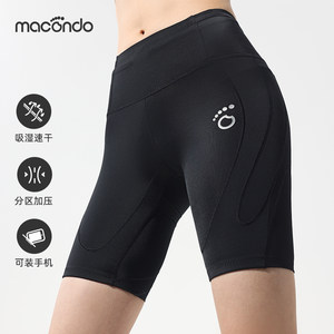 
Macondo running support four-quarter pants 7th generation zoned compression three-pocket storage anti-sweat back pocket marathon shorts