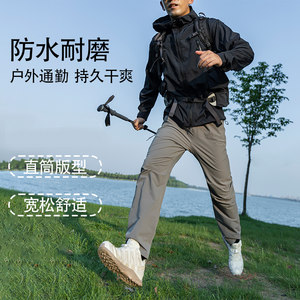 
Men's multifunctional warm casual outdoor sports trousers new winter waterproof and windproof straight pants