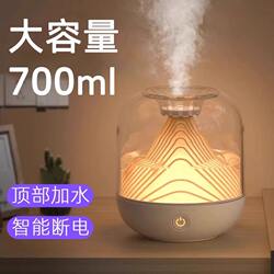 Blex German Humidifier Silent Bedroom Living Room Pregnant Women and Babies Air-Conditioned Room Small Aromatherapy Night Light