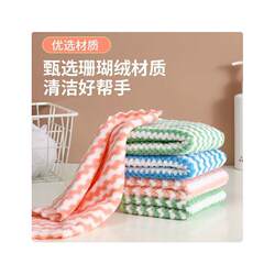 Printed Cleaning Cloth for Home Use, Two-Color Double-Layer Handkerchief, Dishwashing Towel, Lint-Free, for Wiping Tables, Cartoon Design, for Hygiene