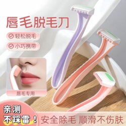 Mini Portable Lip Hair Remover for Beginners, Women's Hair Removal Tool for Armpit Hair, Leg Hair, Bikini Area, and Hand Hair, Depilation Tool for Private Areas