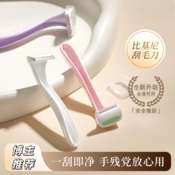 Mini Portable Lip Hair Remover for Beginners, Women's Hair Removal Tool for Armpit Hair, Leg Hair, Bikini Area, and Hand Hair, Depilation Tool for Private Areas