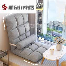 Window Seat Cushion, Lazy Sofa for Girls' Bedroom, Tatami Cushion, Single Folding Sofa Chair for Bed