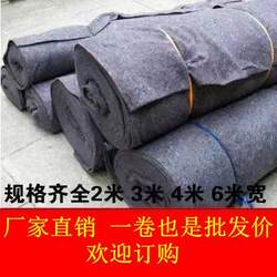 Geotextile Anti-Freeze and Sun Protection Greenhouse Insulation and Moisture Retention Engineering Highway Cement Maintenance Blanket Decoration Floor Mat