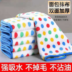 Dot-Patterned Coral Fleece Cleaning Cloth for Kitchen, Dishwashing Cloth for Home Use, Not Easy to Absorb Water or Oil, Multi-Purpose Cleaning Towel