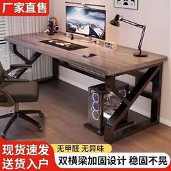 Solid Wood Computer Desk Office Desktop Home Simple Bedroom Modern Desk Double Student Gaming Table