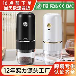 Bean Grinder Electric Coffee Grinder Powder Maker Household Manual Grinder Wireless Hand-Cranked Coffee Machine