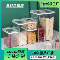 Household Sealed Jar with Lid for Kitchen, Plastic Transparent Square Storage Container for Grains, Candy, and Dried Fruits