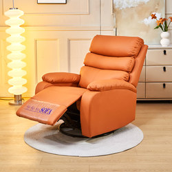 Multifunctional Single Sofa Chair That Can Be Used for Sleeping and Reclining, Suitable for Small Apartments, Space Capsule Lazy Chair, Swivel Leisure Chair for the Living Room