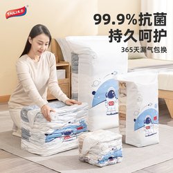 Taili Antibacterial Vacuum Compression Storage Bags for Quilts, Clothes, down Jackets, Duvets, Luggage, and Travel