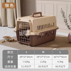 Pet Airline Crate, Dog Carrier Box, Cat Carrier Bag, Travel Cat Cage, Dog Cage, Medium and Large Sizes