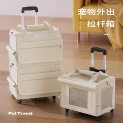 Cat Carrier Bag for Outings, Small Dog Carrier, Cat Box, Travel Backpack, Large Capacity Pet Trolley Bag