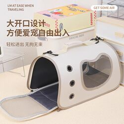 Cat Carrier Bag, Large Capacity Space Capsule Backpack, Dog and Cat Cage, Cat Box, Pet Bag, Luggage Bag