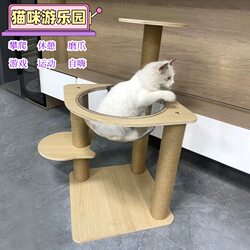 Cat Climbing Frame, Cat House, Cat Tree, Pet Supplies, Cat Scratching Post, Jumping Platform, Cat Toys, Scratch-Resistant, Stable, Durable