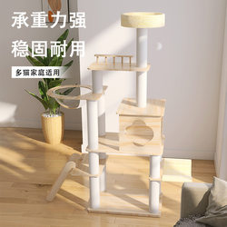 Multi-Layer Solid Wood Cat Climbing Frame, Custom-Made Sisal Wear-Resistant Cat Jumping Platform, Large Home Cat House, Integrated Pet Tree House