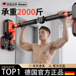 German Indoor Pull-Up Bar for Home Use, No-Drill Installation, Fitness Equipment, Household Stretching Bar, Door Frame Mount