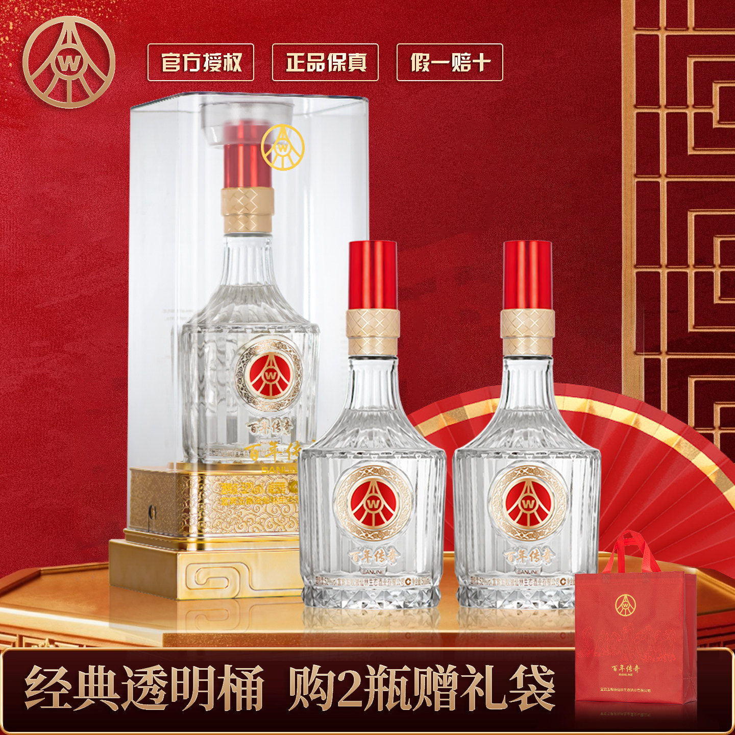 五粮液双瓶礼赠-淘宝逛一逛