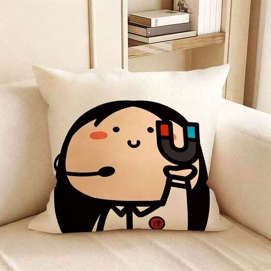 Teacher's Day creative cartoon math and Chinese teacher pillow sofa living room bedroom bedside cushion double-sided pillowcase
