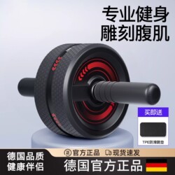 German Abdominal Wheel 2026 New Model Abdominal Muscle Wheel Abdominal Fat Burning Core Strength Training Device Home Fitness Equipment