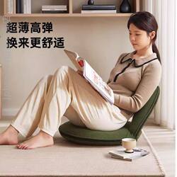 Lazy Sofa Single Tatami Window Seat Cushion Bed Backrest Chair Bedroom Living Room Balcony Folding Small Chair