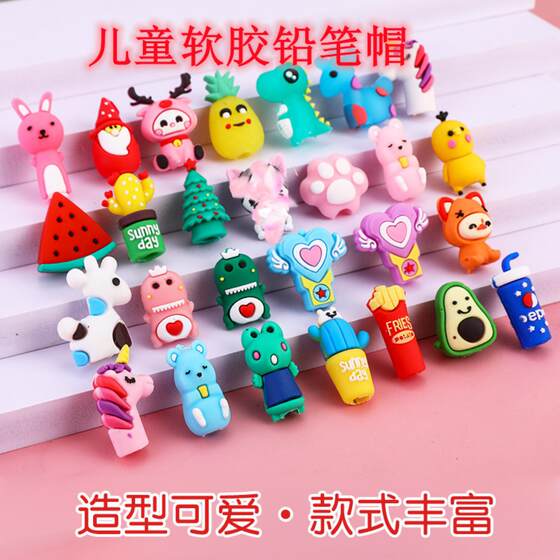 
Creative cartoon cute pen set fruit animal pencil pen accessories extender soft silicone pen cap