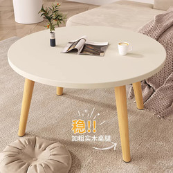 Small Table for Bedroom, Floor Seating, Light Luxury Table, Modern Coffee Table, Living Room, Home Use, Bay Window, Simple Small Round Table, Small Apartment, Solid Wood