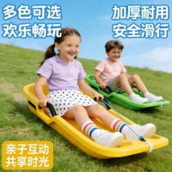 Grass Sled Board for Children, Enlarged and Thickened, Grass Sled Board for Adults, Double Professional Snowboard for Kids